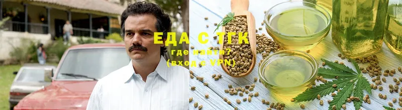 Cannafood марихуана  купить закладку  Трубчевск 