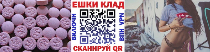 ЭКСТАЗИ Дубай  Трубчевск 