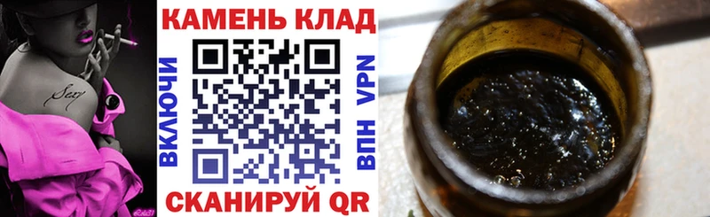 ГАШИШ гарик  Трубчевск 