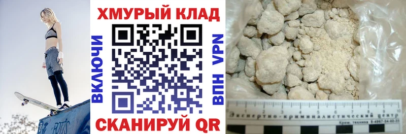 дарнет шоп  Трубчевск  Героин гречка 