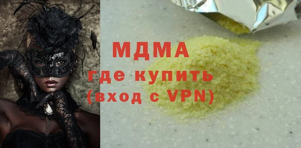 мяу мяу кристалл Бронницы