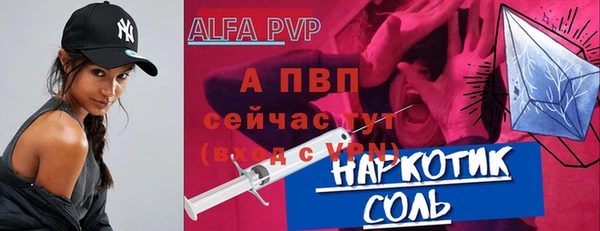 ПСИЛОЦИБИНОВЫЕ ГРИБЫ Нефтекумск