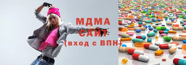 ПСИЛОЦИБИНОВЫЕ ГРИБЫ Нефтекумск