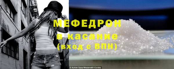 стафф Нея