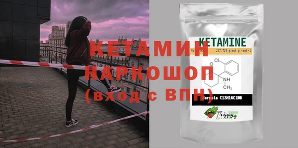 ПСИЛОЦИБИНОВЫЕ ГРИБЫ Нефтекумск