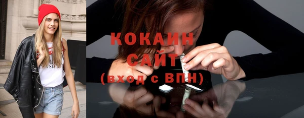 ПСИЛОЦИБИНОВЫЕ ГРИБЫ Нефтекумск