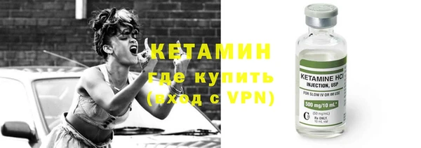 MDMA Premium VHQ Воткинск