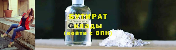 стафф Нея