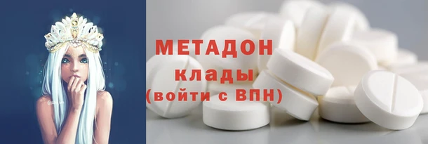 стафф Нея