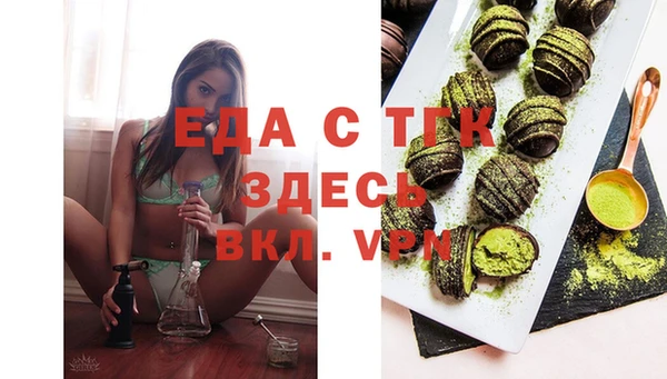 гашишное масло Вуктыл