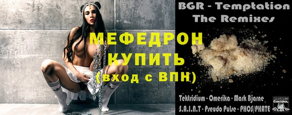 MDMA Premium VHQ Воткинск