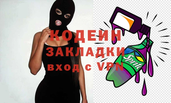 мяу мяу кристалл Бронницы