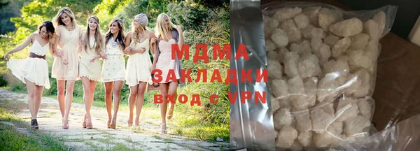 стафф Нея