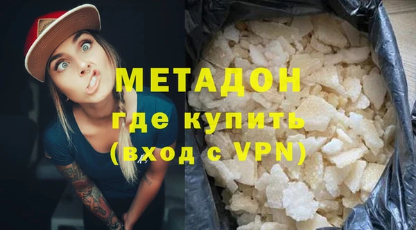 стафф Нея