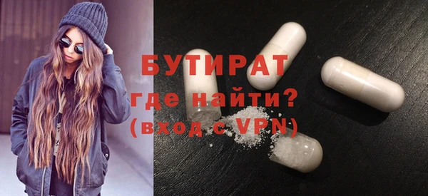ПСИЛОЦИБИНОВЫЕ ГРИБЫ Нефтекумск