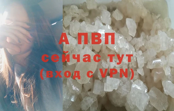 MDMA Premium VHQ Воткинск
