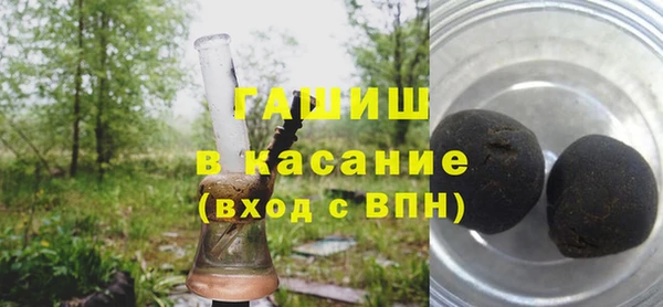 гашишное масло Вуктыл