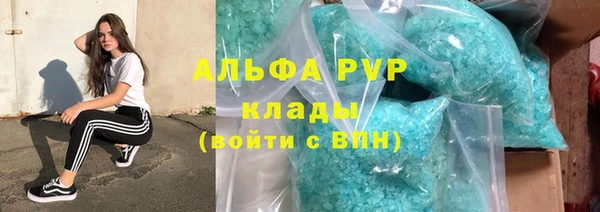 стафф Нея