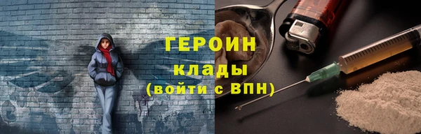 ПСИЛОЦИБИНОВЫЕ ГРИБЫ Нефтекумск