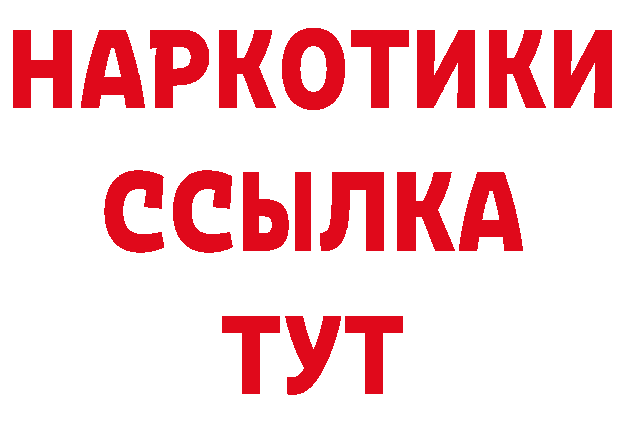 А ПВП СК ТОР нарко площадка hydra Трубчевск