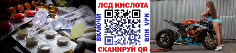 где можно купить наркотик  Трубчевск  Лсд 25 экстази ecstasy 