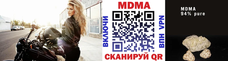 blacksprut сайт  Трубчевск  MDMA crystal 
