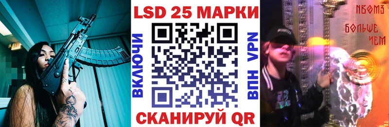 mega ТОР  Трубчевск  Наркотические марки 1,5мг 
