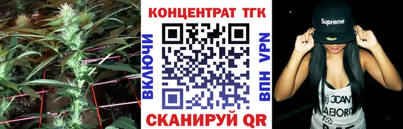Дистиллят ТГК концентрат  Трубчевск 